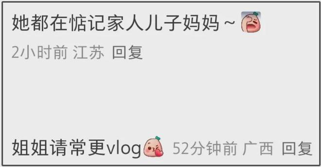 45岁张柏芝近照撞脸向太 分享和儿子相处日常