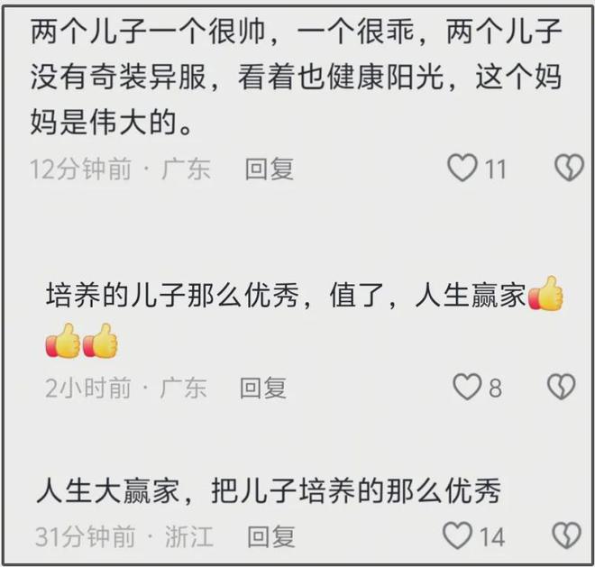 45岁张柏芝近照撞脸向太 分享和儿子相处日常