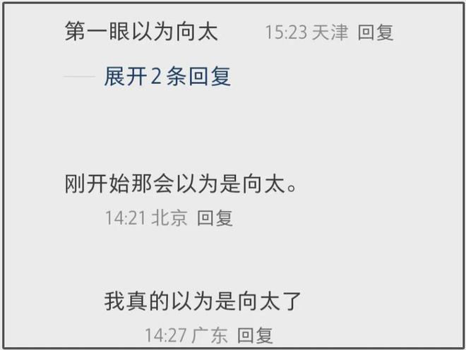 45岁张柏芝近照撞脸向太 分享和儿子相处日常