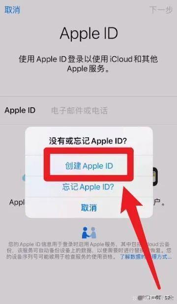 注册账号怎么填写密码是多少呢苹果版下载