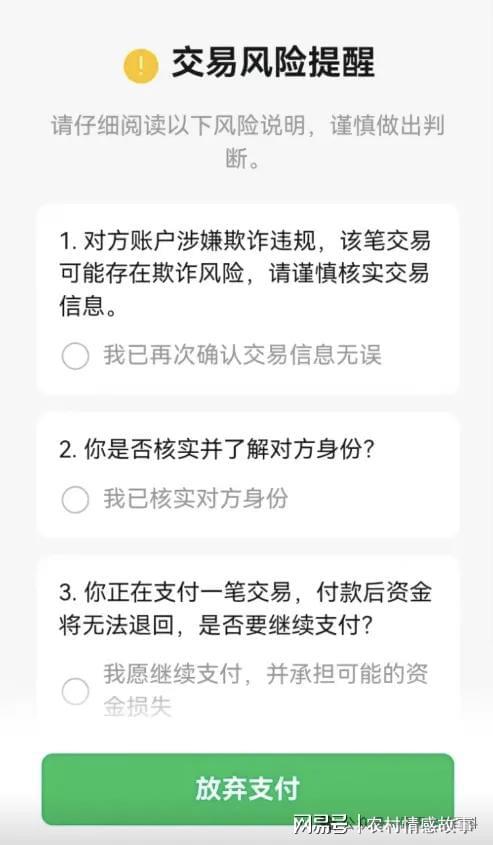 注册账号转账啥意思呀怎么办啊