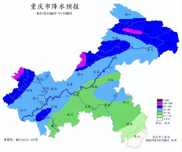 重庆奉节天气在线 重庆奉节天气在线