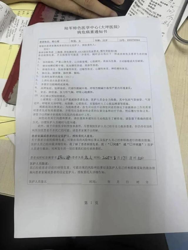 抖音直播低价下单网址，如何轻松抢购？