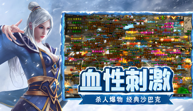 图片[1]-《盟重英雄幻变三职业》：三职业全体验，战力不缩水！-冰雪传奇点卡版论坛-传奇游戏-思幻游戏论坛