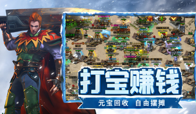 图片[3]-《盟重英雄幻变三职业》：三职业全体验，战力不缩水！-冰雪传奇点卡版论坛-传奇游戏-思幻游戏论坛