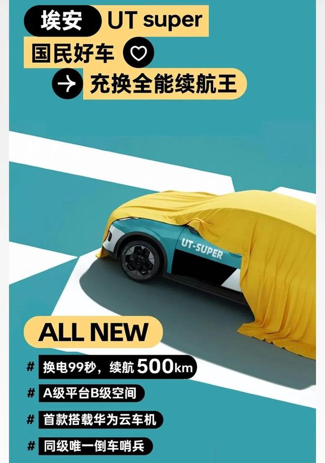 刘强东打造汽车朋友圈,比雷军的造车劲头更猛?