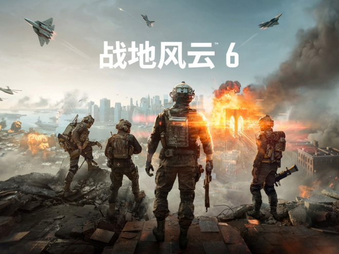 双11独家福利,购买英特尔处理器,赠送战地风云6限量版游戏!