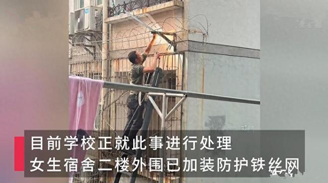 外籍留学生徒手爬楼猥亵女生,猥亵过程曝出,留学生国籍疑遭透露