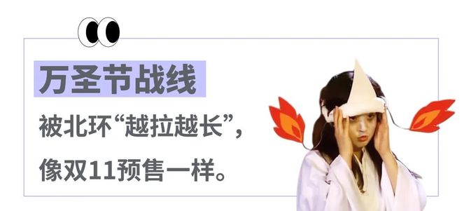 环球影城万圣节中式鬼魅来袭,员工冷脸成最意外恐怖元素