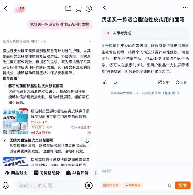 AI赋能双11,京东与阿里的竞争谁领先?
