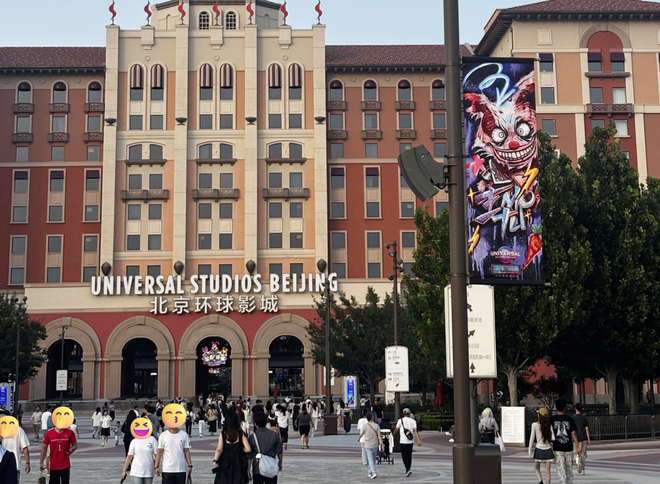 环球影城万圣节中式鬼魅来袭,员工冷脸成最意外恐怖元素