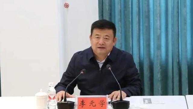 李元学涉嫌严重违纪违法被查