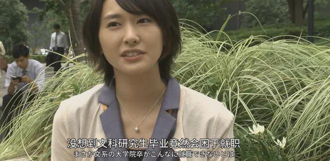 大学生三年花费60万,首个奢侈品令人意外