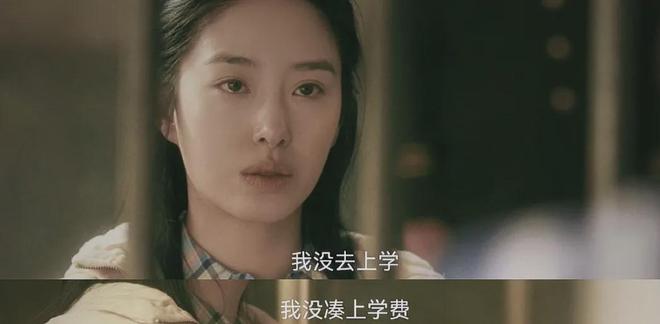 大学生三年花费60万,首个奢侈品令人意外