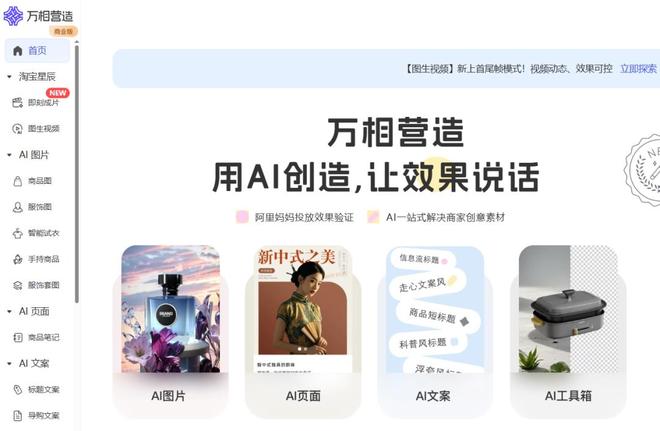 AI赋能双11,京东与阿里的竞争谁领先?