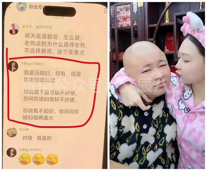 刘一手热议，鹏gg怒怼引发老狗事件，白雨与王小源坦承难以招架！