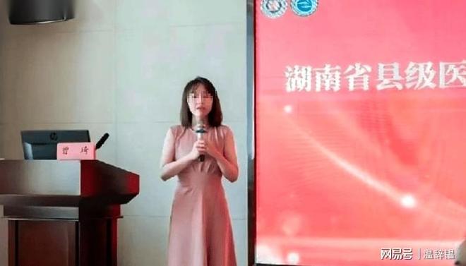 图片[4]-长沙副院长与主任不雅视频17分钟完整版在线播放，泄露者疑曝光，女主还有第三者！ - izike-izike