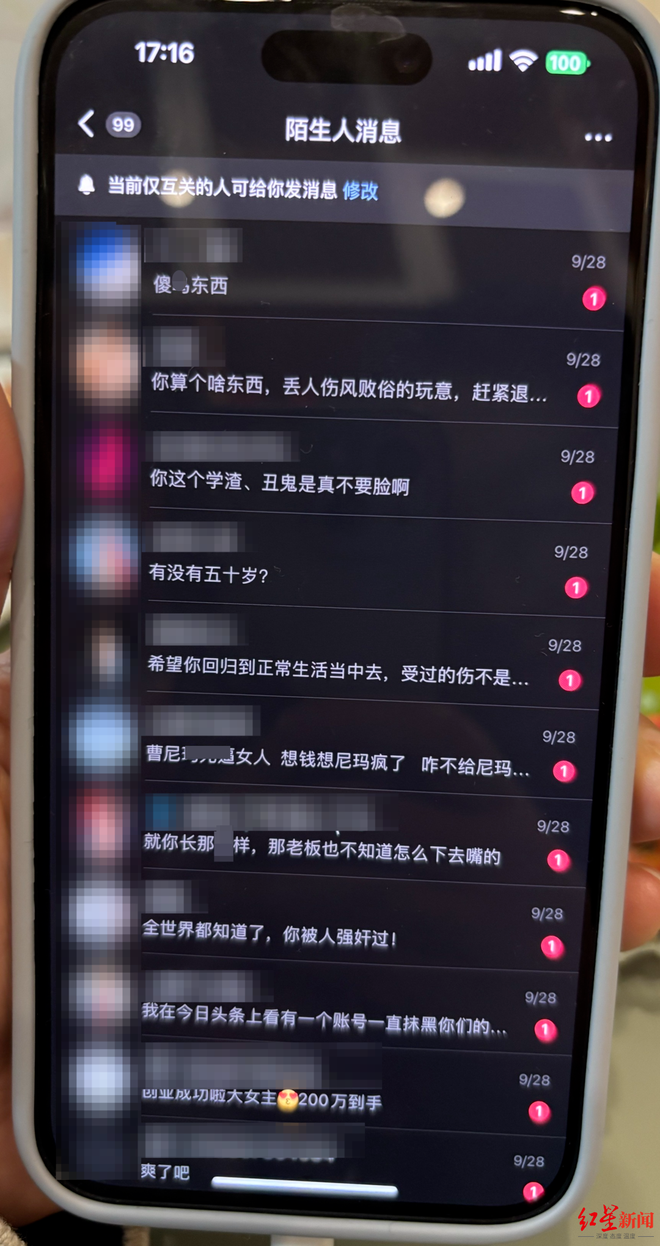 DY点赞平台秒单免费业务，真的那么便宜吗？