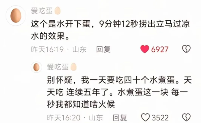 蛋神诞生后的奇迹，20天粉丝飙升400万，注册公司展现鸡蛋品牌新动态