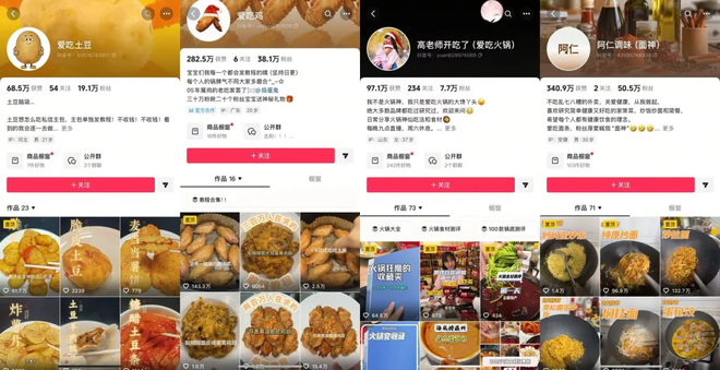 蛋神诞生后的奇迹，20天粉丝飙升400万，注册公司展现鸡蛋品牌新动态