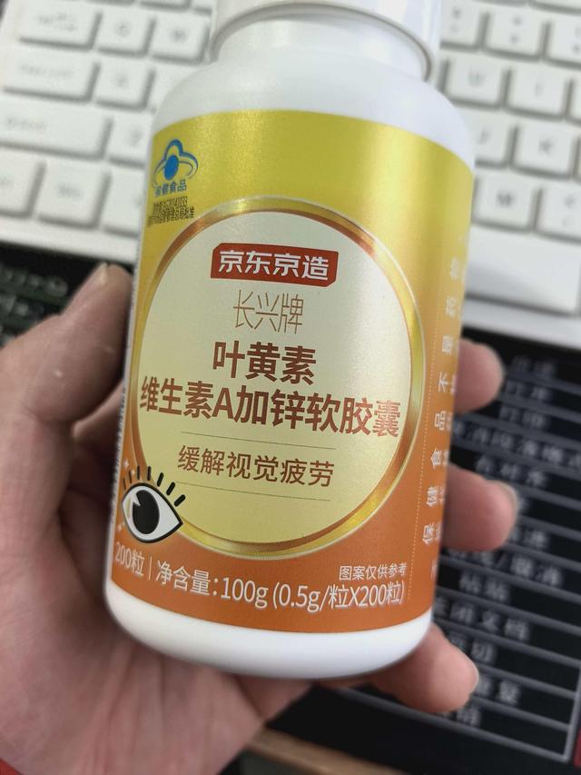 保健品注册号注销背后的京东回应，合规产品因批文变更，已增页介绍