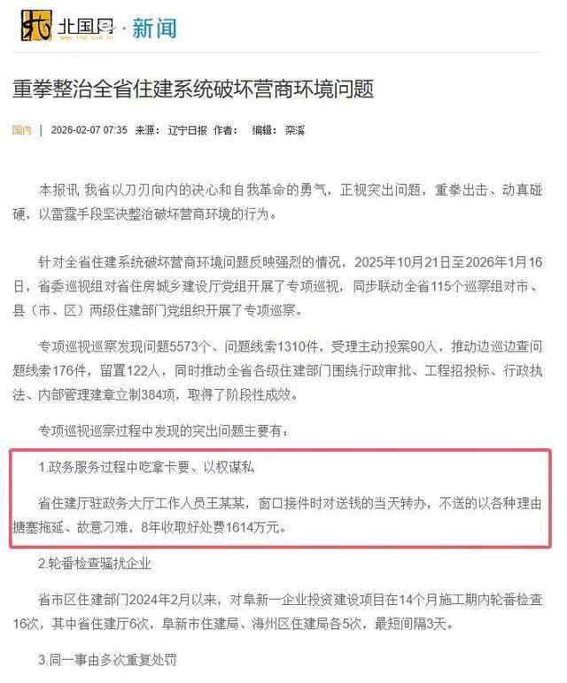 抖音点赞自助平台，24小时秒到账，真的靠谱吗？