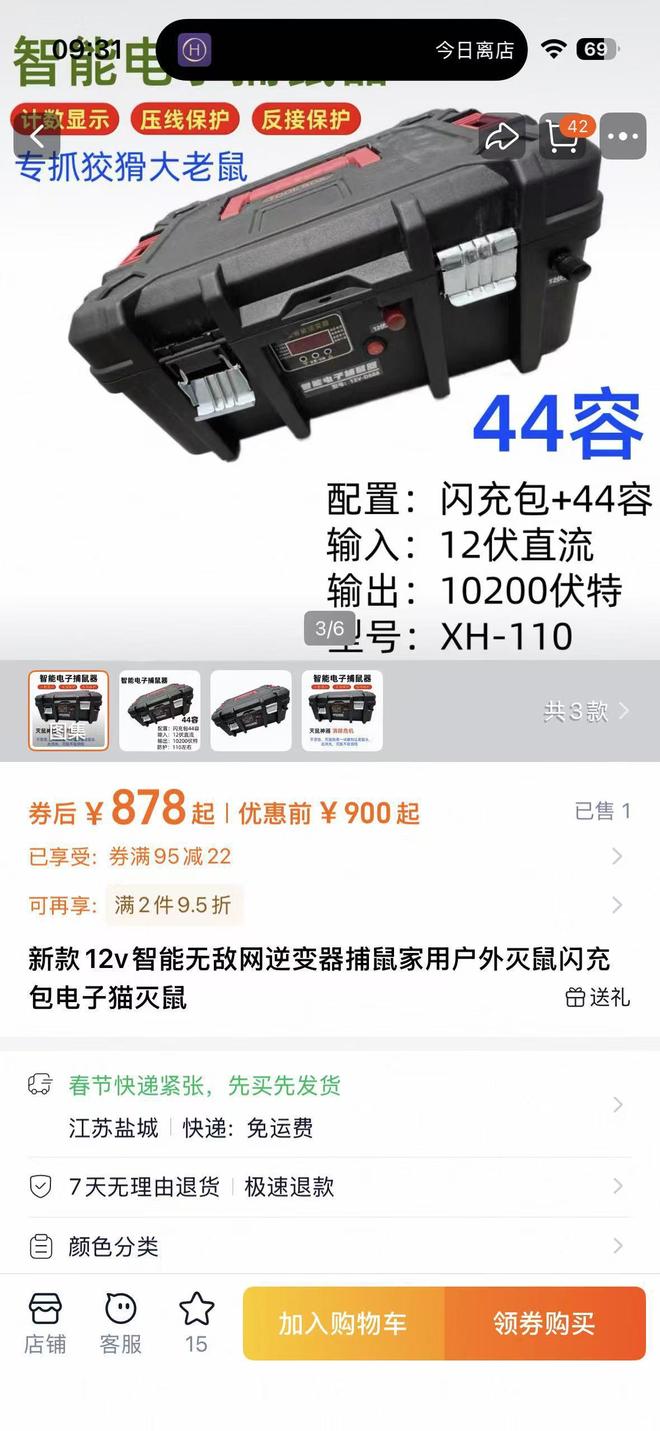 如何用3元轻松获得1000快手粉丝？揭秘秘诀！