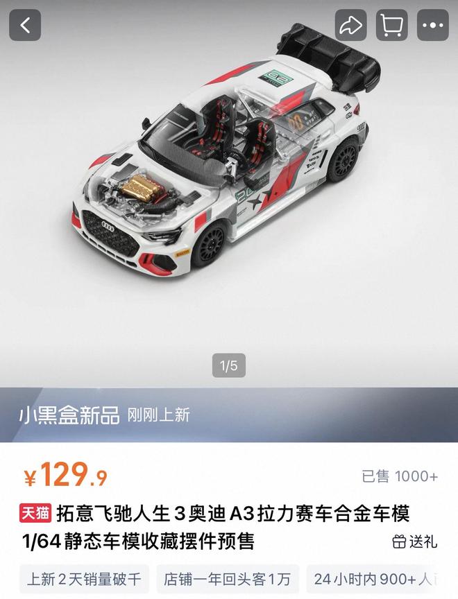 KS直播互动双击，24小时不间断，你错过了吗？