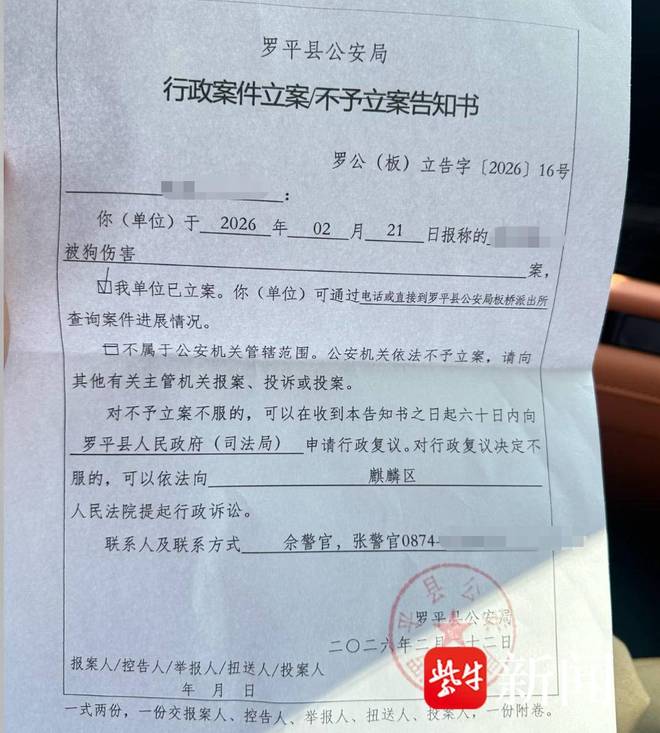 dy黑科技引流推广神器,抖音低价二十四小时下单