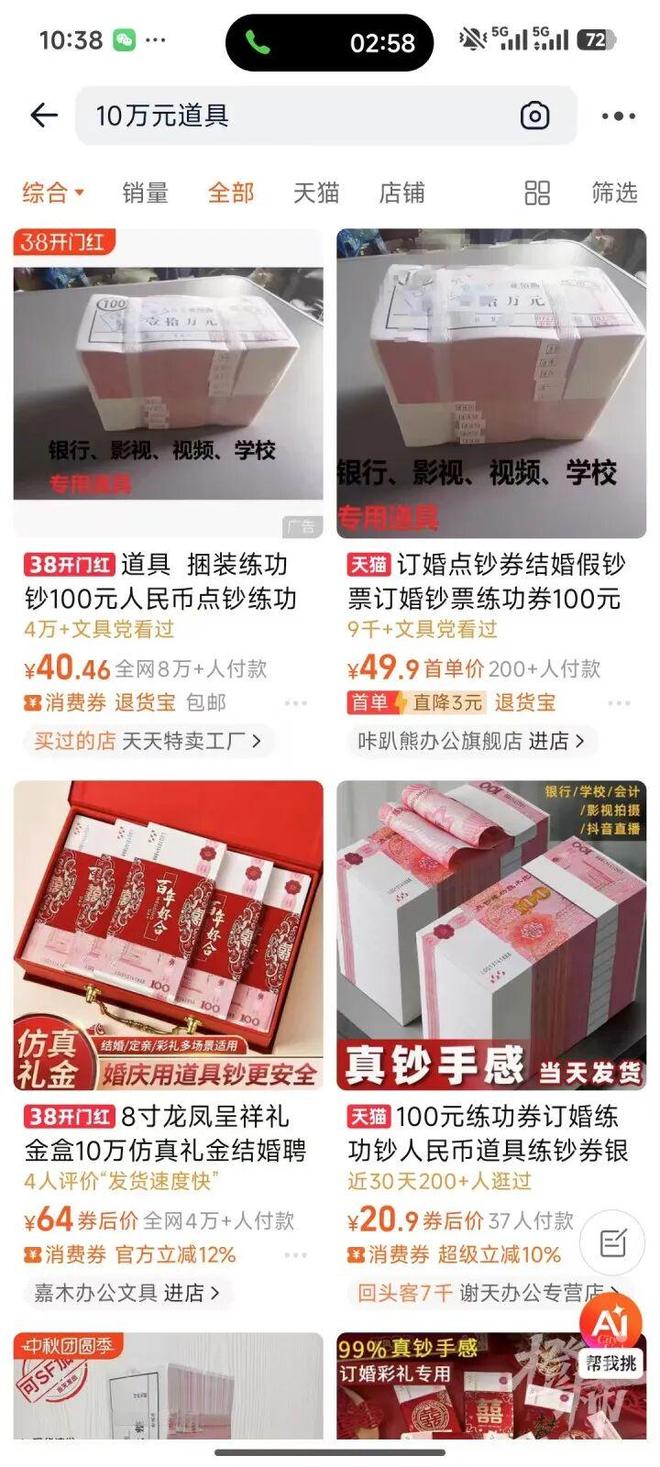 自助下单网站，超低价购物体验，你还在等什么？