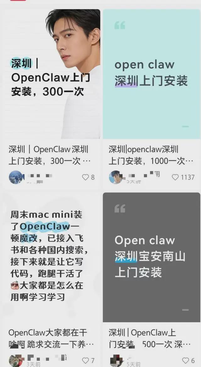 揭秘：快手點(diǎn)贊自助平臺(tái)，究竟哪家最靠譜？