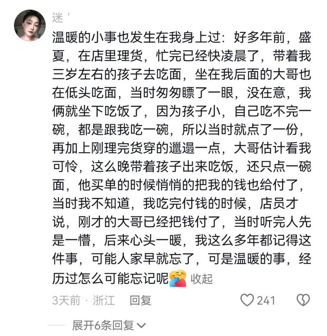 如何輕松實現(xiàn)24小時自助下單？揭秘高效商城新體驗！