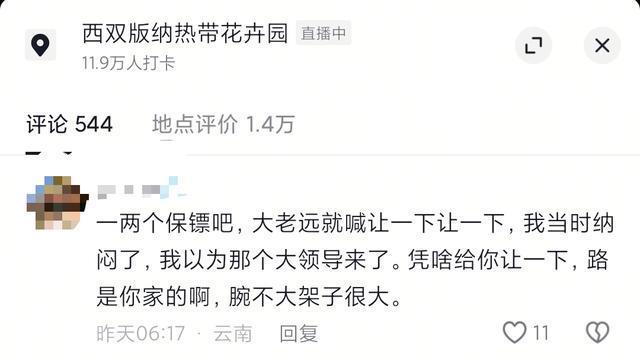 如何打造熱門快手號？揭秘漲粉秘訣！