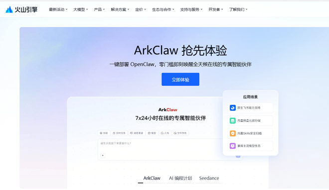快手刷業(yè)務(wù)自助下單網(wǎng)站：微信操作，輕松提升效率？