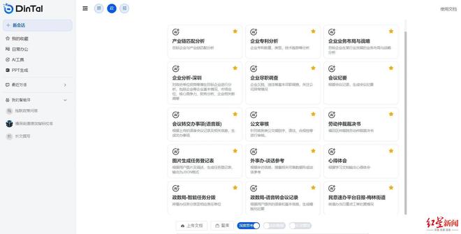 快手刷業(yè)務(wù)自助下單網(wǎng)站：微信操作，輕松提升效率？