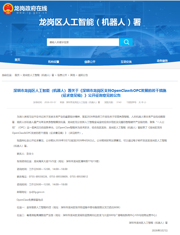 快手刷業(yè)務(wù)自助下單網(wǎng)站：微信操作，輕松提升效率？