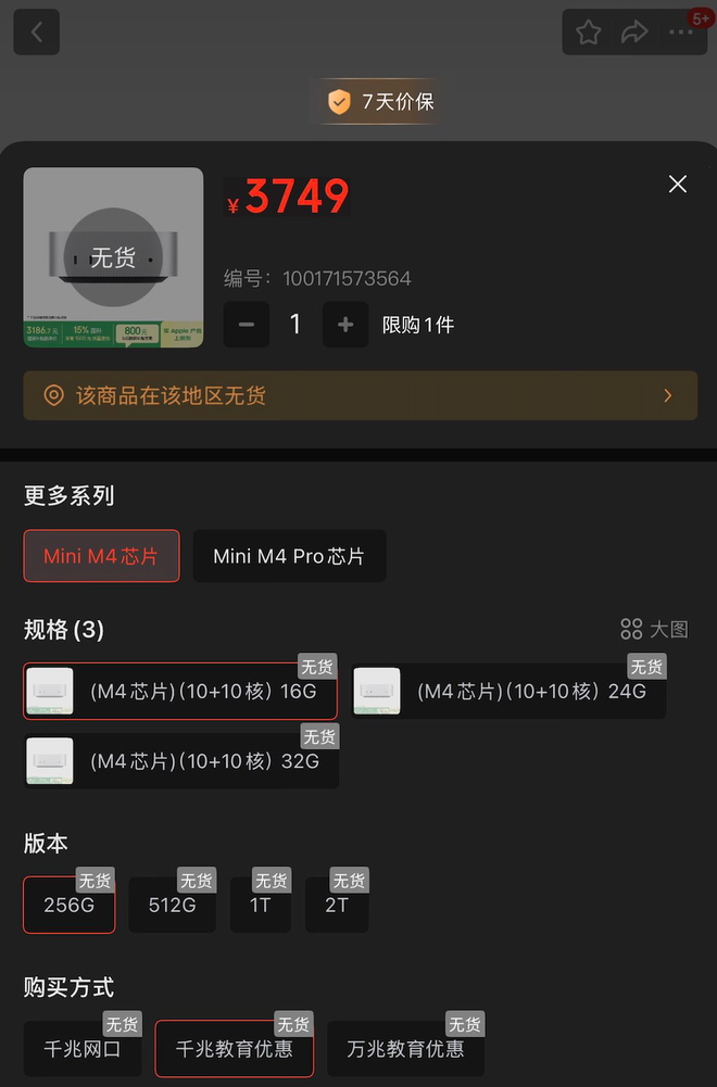 超低价qq业务网,诚信代涨平台