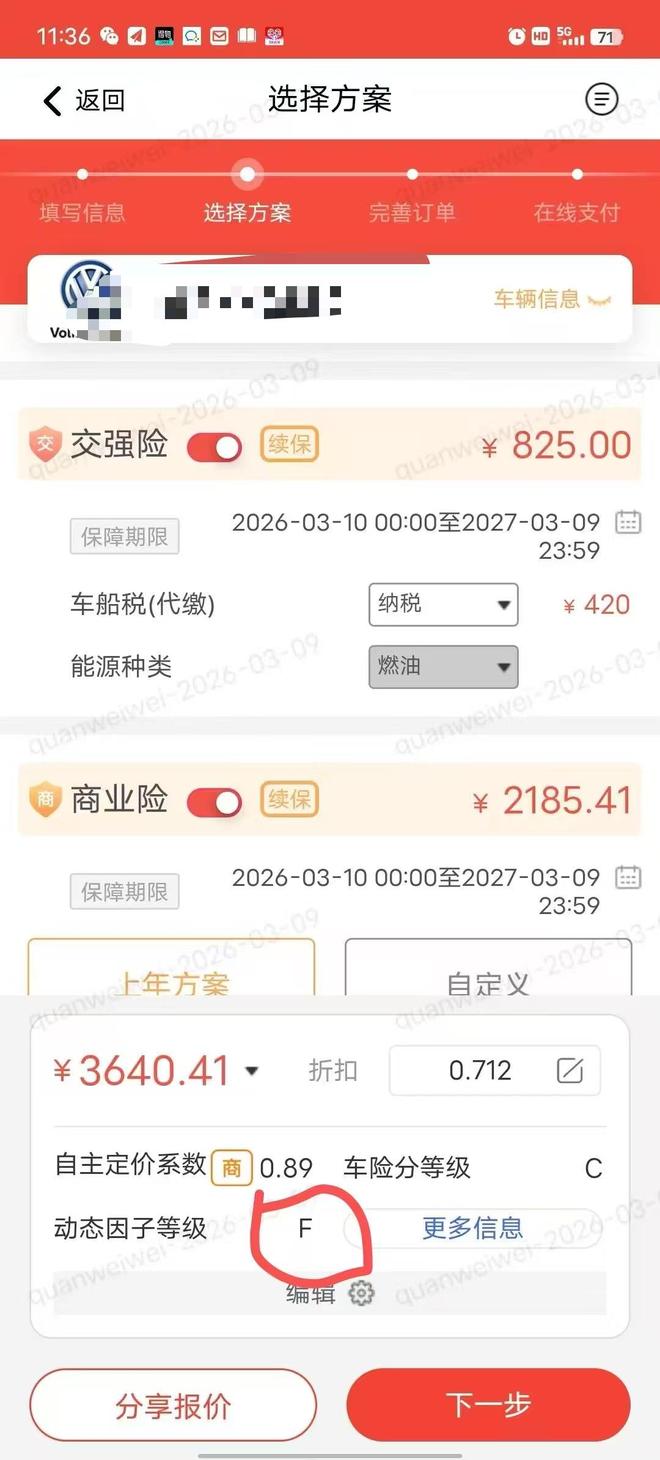 快手點(diǎn)贊業(yè)務(wù)平臺：揭秘如何快速提升視頻點(diǎn)贊量？