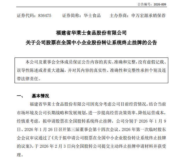 抖音2毛賣10000流量業(yè)務(wù)，真的靠譜嗎？