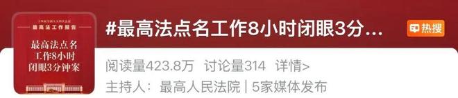 “一米快手點(diǎn)贊，你還在猶豫嗎？”