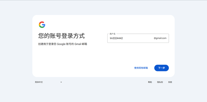 可以注册谷歌的虚拟手机号码是什么
