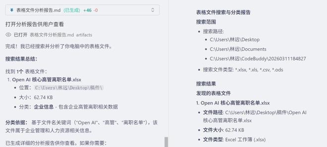 大厂集体“捞虾”：腾讯派出了它的先遣队
