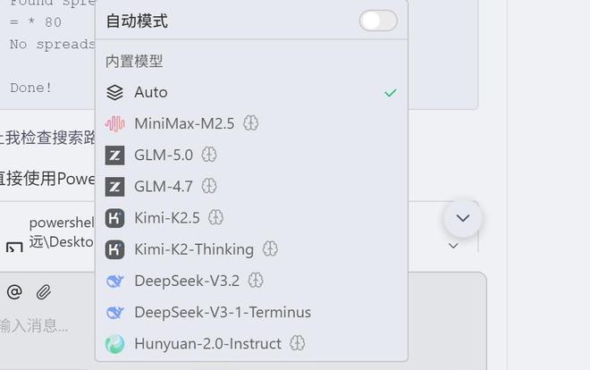 大厂集体“捞虾”：腾讯派出了它的先遣队
