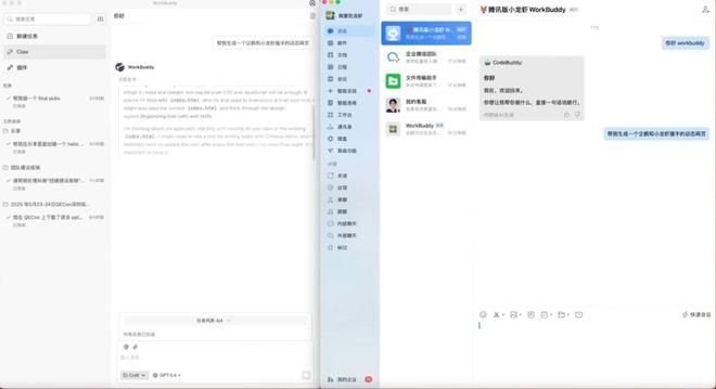 大厂集体“捞虾”：腾讯派出了它的先遣队