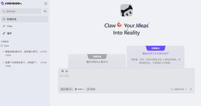 大厂集体“捞虾”：腾讯派出了它的先遣队