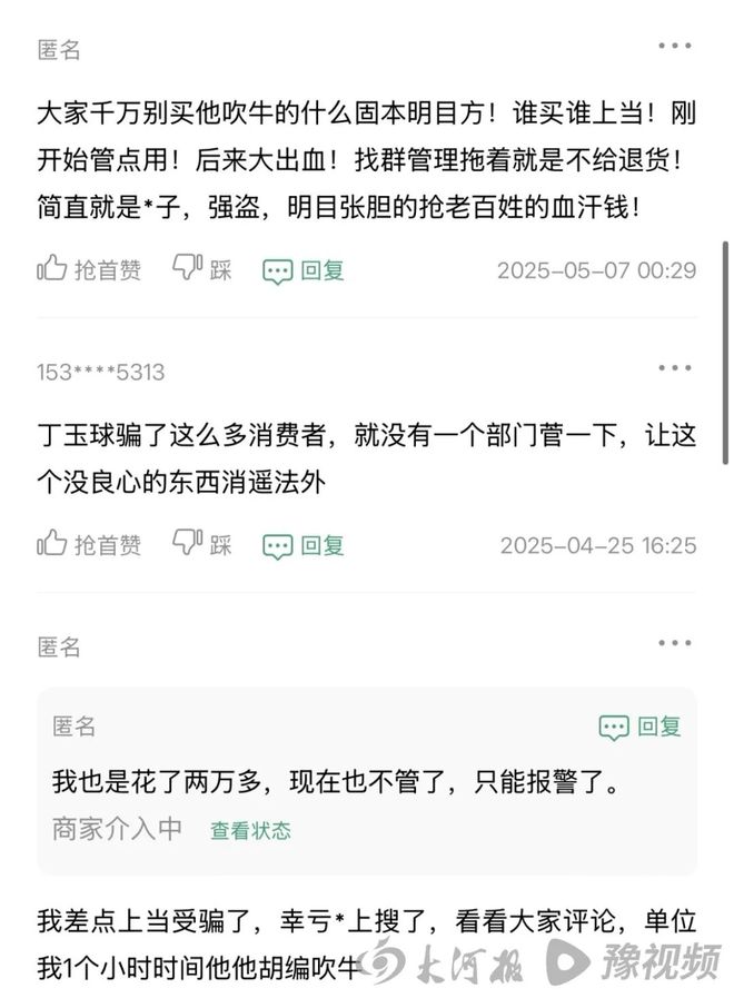 抖音觀眾網(wǎng)站：揭秘如何吸引更多粉絲？