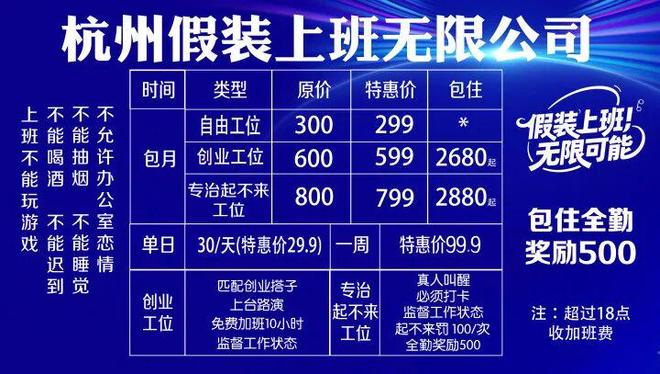秒网站自助下单平台，真的那么神奇吗？