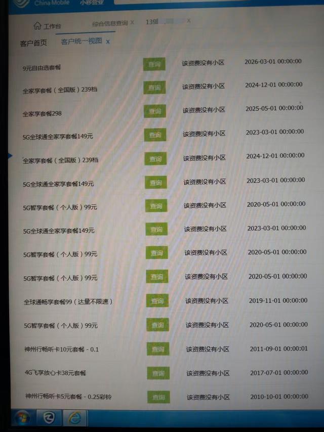 快手商家小店登录入口，如何轻松登录开启电商之旅？