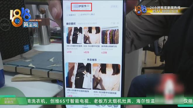 抖音刷红包，自助下单真的安全可靠吗？