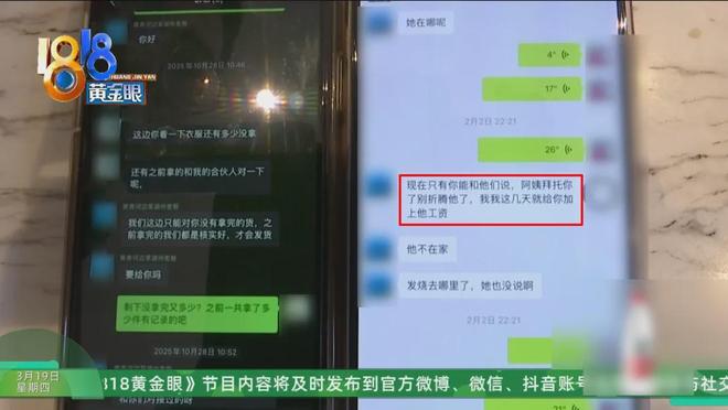 抖音刷红包，自助下单真的安全可靠吗？
